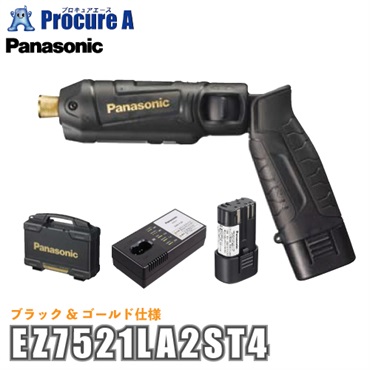 Panasonic 充電スティックインパクトドライバー EZ7521LA2ST4 7.2V 1.5Ah 電池2個セット ブラック&ゴールド パナソニック（株）