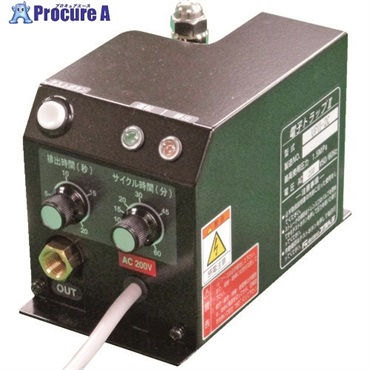 フクハラ ドレン排出器 電子トラップ[[R2]] (圧力開閉式・アンローダー式兼用) 単相100V UP2-1C  1台  (株)フクハラ ▼125-6528