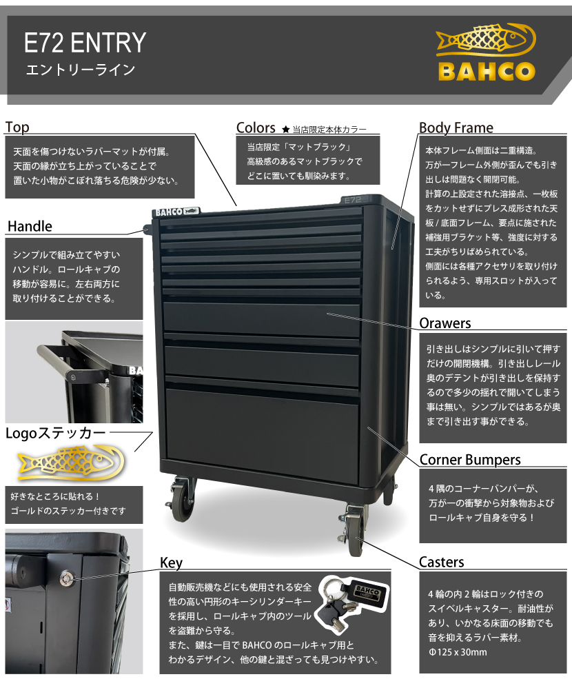 バーコオリジナルキャビネット
