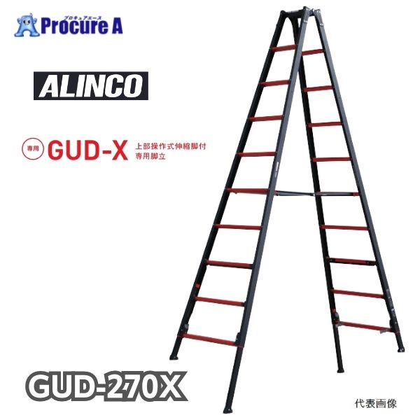 GUD-270X