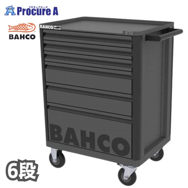 ポーチ付 バーコ BAHCO キャビネット 6段 ガンメタリ スチール製ワゴン ツールストレージエントリー 1472K6GMTLB  高さ955×幅693×奥行510mm 1台 ■▼675-3210