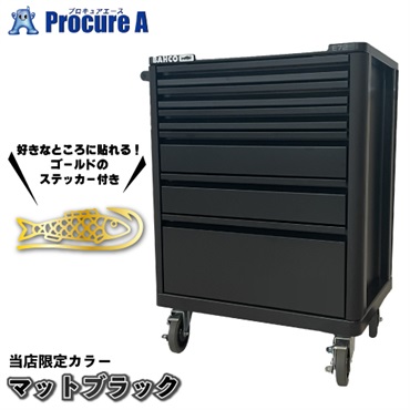 BAHCO バーコ スチール製ワゴン ツールストレージエントリー マットブラック 6段 スナップオン・ツールズ（株）