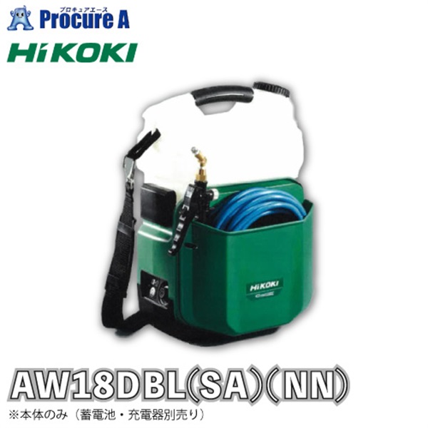 HiKOKI コードレス高圧洗浄機 AW18DBL(SA)(NN) 本体のみ （株）工機ホールディングス