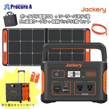 【週末値下げ】Jackery ポータブル電源 708+おまけ(収納バック)付き Jackery jackery ポータブル電源 収納バッグ ジャックリー