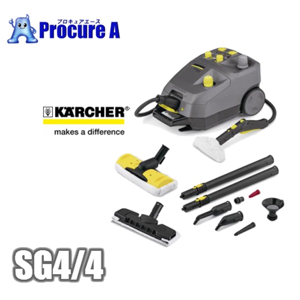 ケルヒャー 業務用スチームクリーナー SG4/4 1.092-742.0 ケルヒャー 
