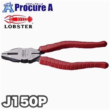 J-CRAFT ペンチ（樹脂グリップ） J150P 150mm（株）ロブテックス