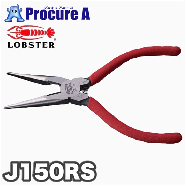 J-CRAFT ラジオペンチ（バネ付） J150RS 150mm（株）ロブテックス