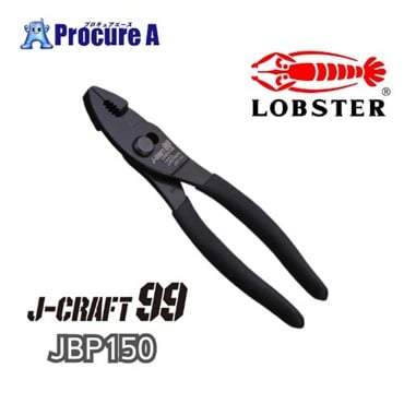 ロブテックス J-CRAFT99 プライヤー JBP150