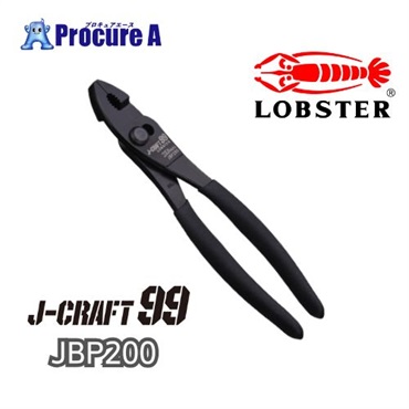 ロブテックス J-CRAFT99 プライヤー JBP200