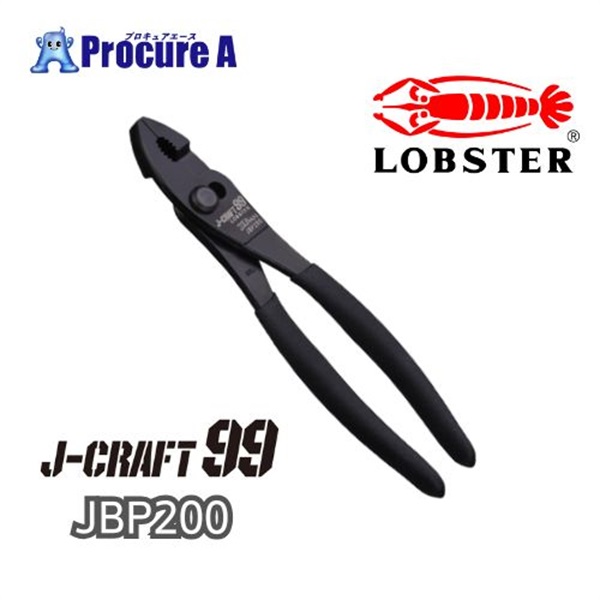 ロブテックス J-CRAFT99 プライヤー JBP200