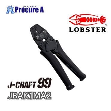 ロブテックス J-CRAFT99 ミニ圧着工具 JBAK1MA2