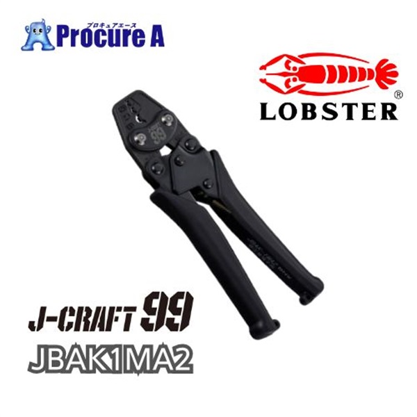ロブテックス J-CRAFT99 ミニ圧着工具 JBAK1MA2