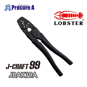 ロブテックス J-CRAFT99 圧着工具 JBAK19A