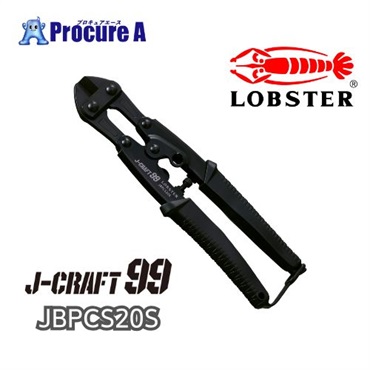 ロブテックス J-CRAFT99 ポケットクリッパー鉄ハンドル JBPCS20S