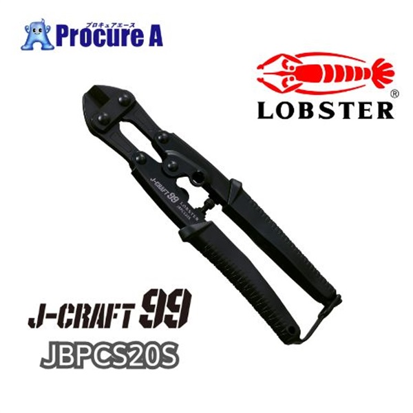 ロブテックス J-CRAFT99 ポケットクリッパー鉄ハンドル JBPCS20S