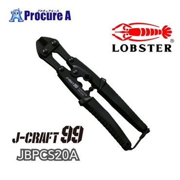 ロブテックス J-CRAFT99 ポケットクリッパーアルミハンドル JBPCS20A