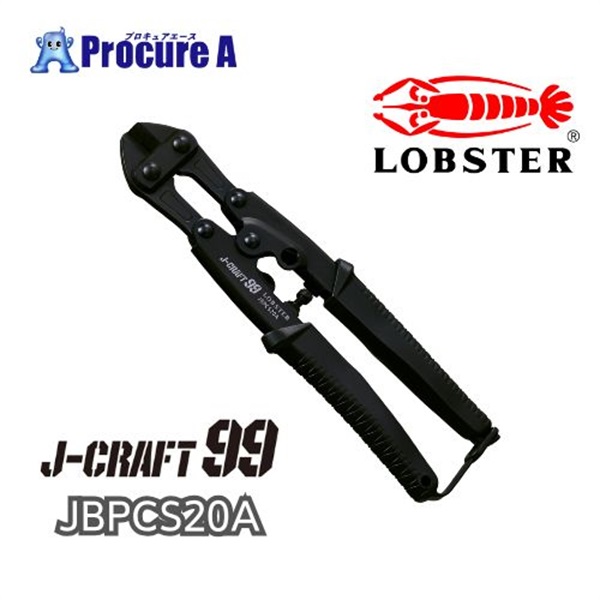 ロブテックス J-CRAFT99 ポケットクリッパーアルミハンドル JBPCS20A