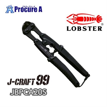 ロブテックス J-CRAFT99 ポケットニッパー鉄ハンドル JBPCA20S