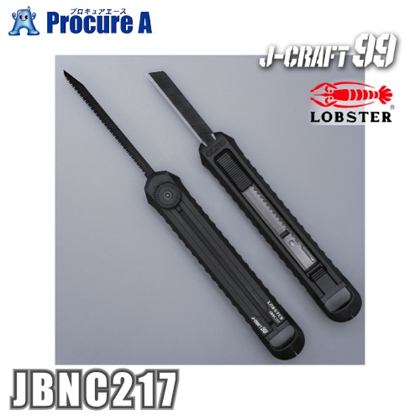 J-CRAFT ボード鋸カッター JBNC217 ブラック ロブテックス ロブスター