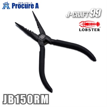 J-CRAFT 万能ラジオペンチ JB150RM ブラック ロブテックス ロブスター