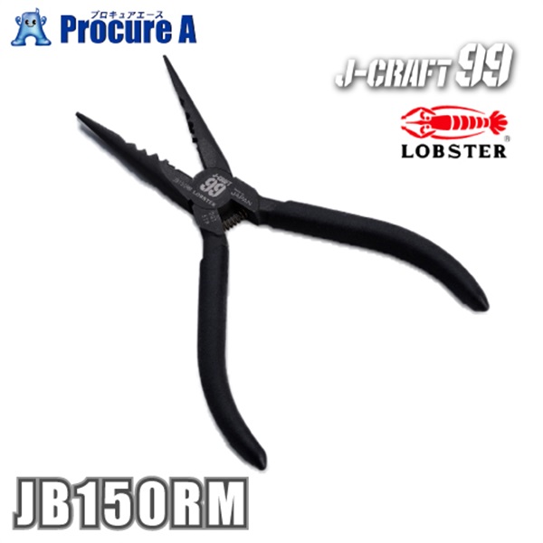 J-CRAFT 万能ラジオペンチ JB150RM ブラック ロブテックス ロブスター