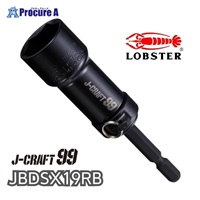 ロブテックス J-CRAFT99  電ドルソケット 落下防止（本体） R.B.19 JBDSX19RB