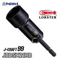 ロブテックス J-CRAFT99  電ドルソケット 落下防止（本体） R.B.21 JBDSX21RB