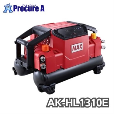 MAX 45気圧スーパーエアコンプレッサ 高圧・常圧兼用 AK-HL1310E 赤 マックス（株）