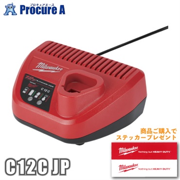 ミルウォーキー M12 PVCカッター M12 3.0Ah キャリーバック・電池2個