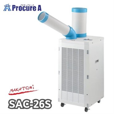ナカトミ スポットクーラー SAC-26S 単相100V 50/60Hz 首振り機能有り 冷媒R32 タンク容量4L 除湿 据付工事不要 壁面設置可能
