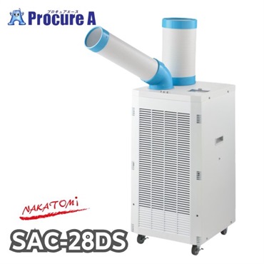 ナカトミ ドレンレススポットクーラー SAC-28DS 単相100V 自動首振り有り ノンドレン構造 冷媒R32 タンク容量4L