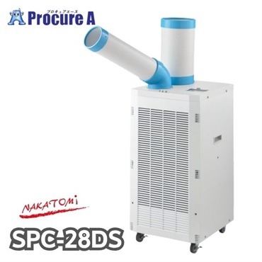 ナカトミ ドレンレススポットクーラー SPC-28DS 三相200V 自動首振り有り ノンドレン構造 冷媒R32 タンク容量4L