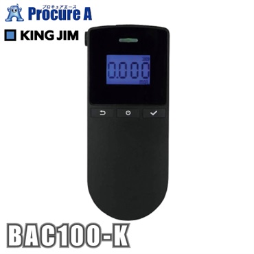 KINGJIM アルコールチェッカー BAC100クロ 黒 （株）キングジム