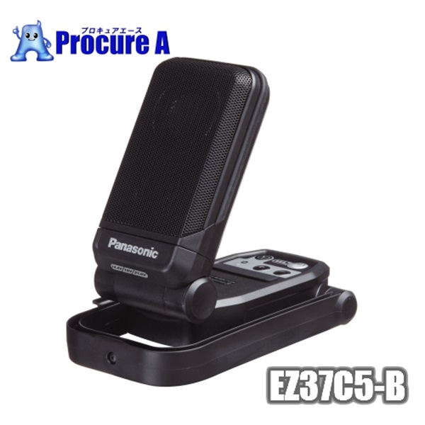 ラジオ&ワイヤレススピーカー EZ37A2 AC100vアダプタ付 家庭内使用 