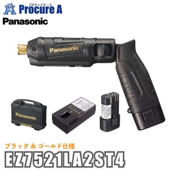 Panasonic 充電スティックインパクトドライバー EZ7521LA2ST4 7.2V 1.5 