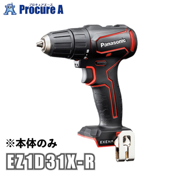 EXENA 充電ドリルドライバー（チャックタイプ） EZ1D31X-R 本体のみ 赤 パナソニック（株）