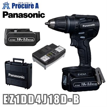 EXENA 充電ドリルドライバー EZ1DD4J18D-B 18V 5.0Ah 電池2個セット 黒 パナソニック（株）