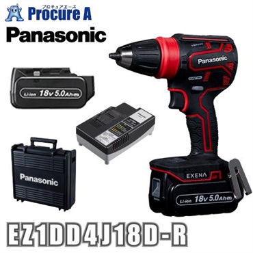 EXENA 充電ドリルドライバー EZ1DD4J18D-R 18V 5.0Ah 電池2個セット 赤 パナソニック（株）