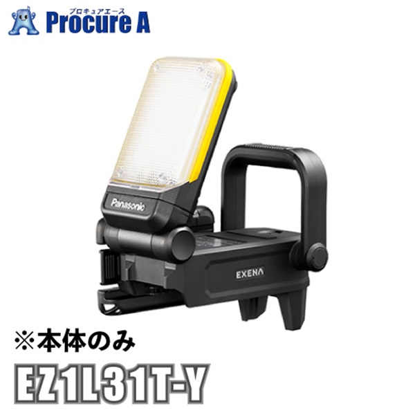 EXENA 充電LEDマルチライト EZ1L31T-Y 本体のみ 赤 パナソニック（株）