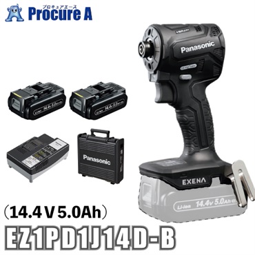 EXENA 充電インパクトドライバー EZ1PD1J14D-B 14.4V 5.0Ah 電池2個セット 黒 パナソニック（株）