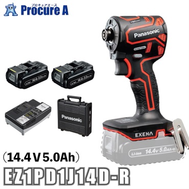 EXENA 充電インパクトドライバー EZ1PD1J14D-R 14.4V 5.0Ah 電池2個セット 赤 パナソニック（株）