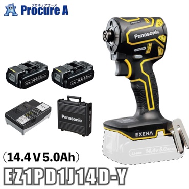 EXENA 充電インパクトドライバー EZ1PD1J14D-Y 14.4V 5.0Ah 電池2個セット 黄 パナソニック（株）