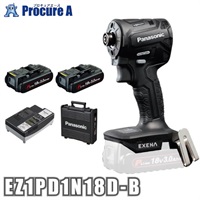 EXENA 充電インパクトドライバー EZ1PD1N18D-B 18V 3.0Ah 電池2個セット 黒 パナソニック（株）