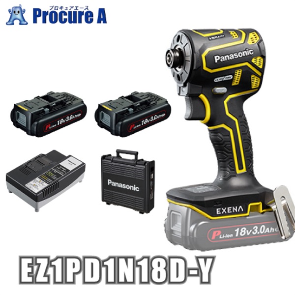 EXENA 充電インパクトドライバー EZ1PD1N18D-Y 18V 3.0Ah 電池2個セット 黄 パナソニック（株）