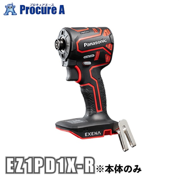 EXENA 充電インパクトドライバー EZ1PD1X-R 本体のみ 赤 パナソニック（株）