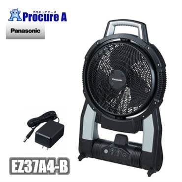 Panasonic 工事用充電扇風機 EZ37A4-B 本体のみ 黒 パナソニック（株）