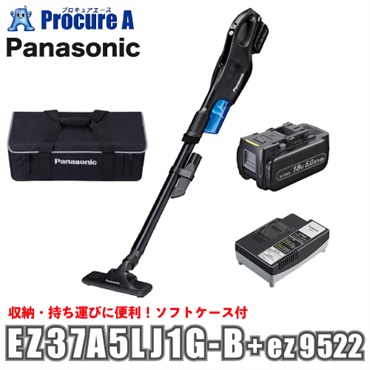 【ソフトケース付】Panasonic 工事用充電サイクロン式クリーナー EZ37A5LJ1G-B 18V 5.0Ah 電池セット 黒 パナソニック（株）