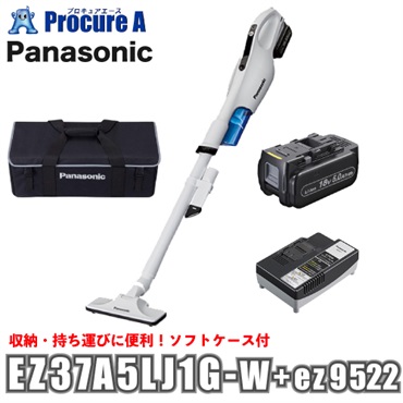 【ソフトケース付】Panasonic 工事用充電サイクロン式クリーナー EZ37A5LJ1G-W 18V 5.0Ah 電池セット 白 パナソニック（株）