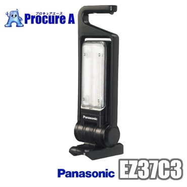 Panasonic 工事用充電LEDマルチ投光器 EZ37C3 本体のみ 黒 パナソニック（株）