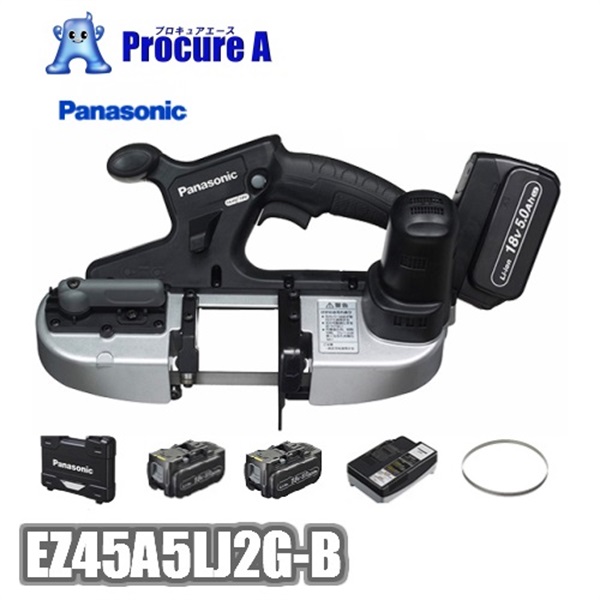 Panasonic 充電バンドソー EZ45A5LJ2G-B 18V 5.0Ah 電池2個セット 黒 パナソニック（株）